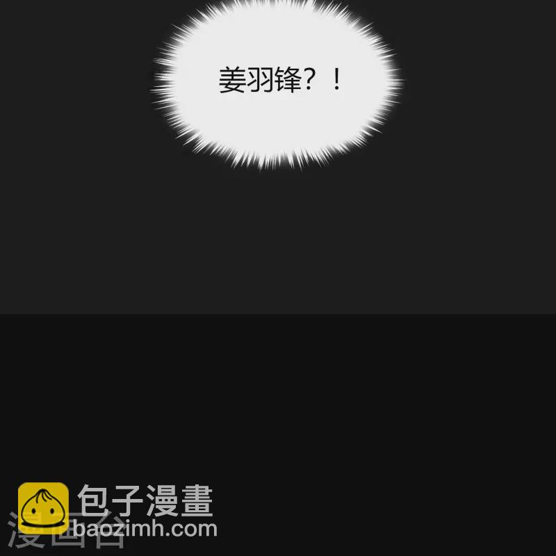 第138话 霸下真身(1/2)-第145话