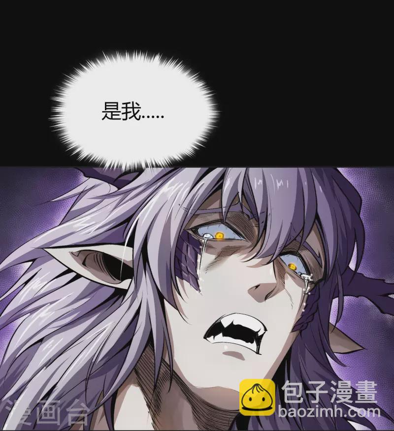 第138话 霸下真身(1/2)-第145话