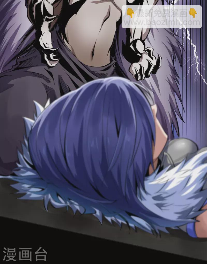 第138话 霸下真身(1/2)-第145话