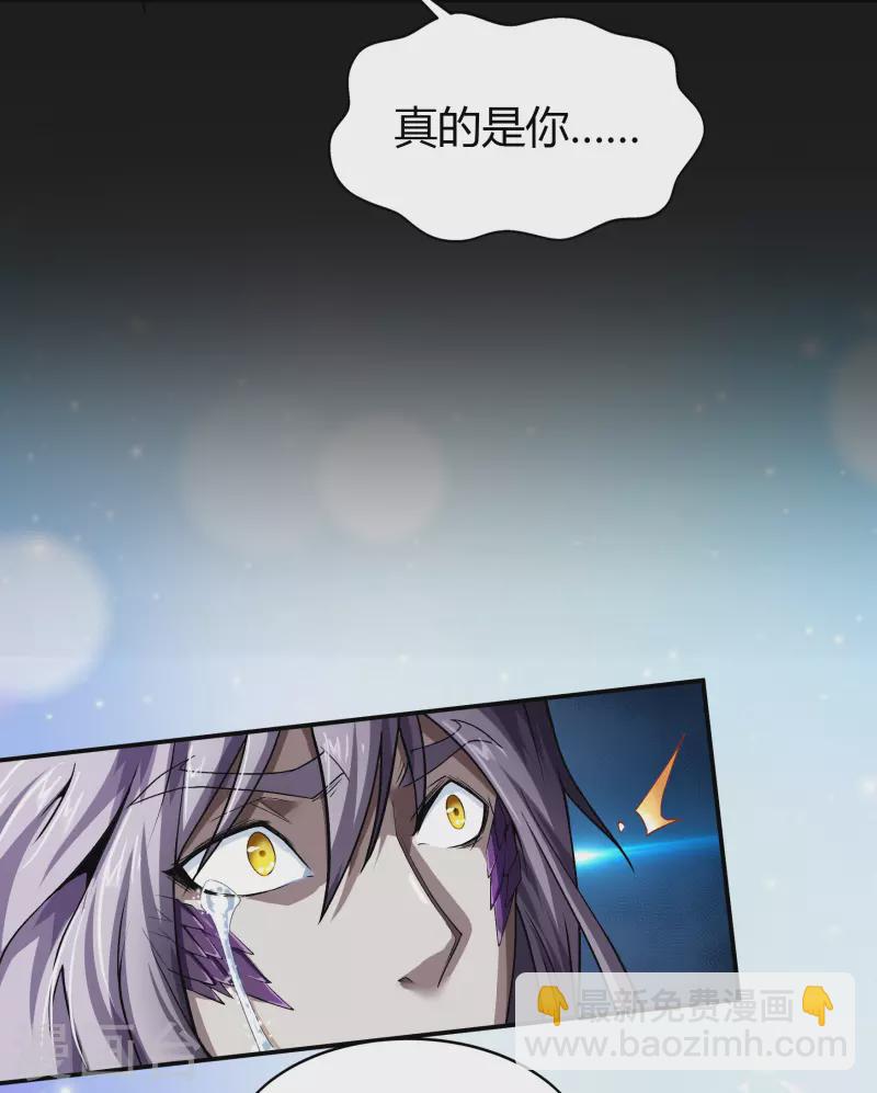 第138话 霸下真身(1/2)-第145话