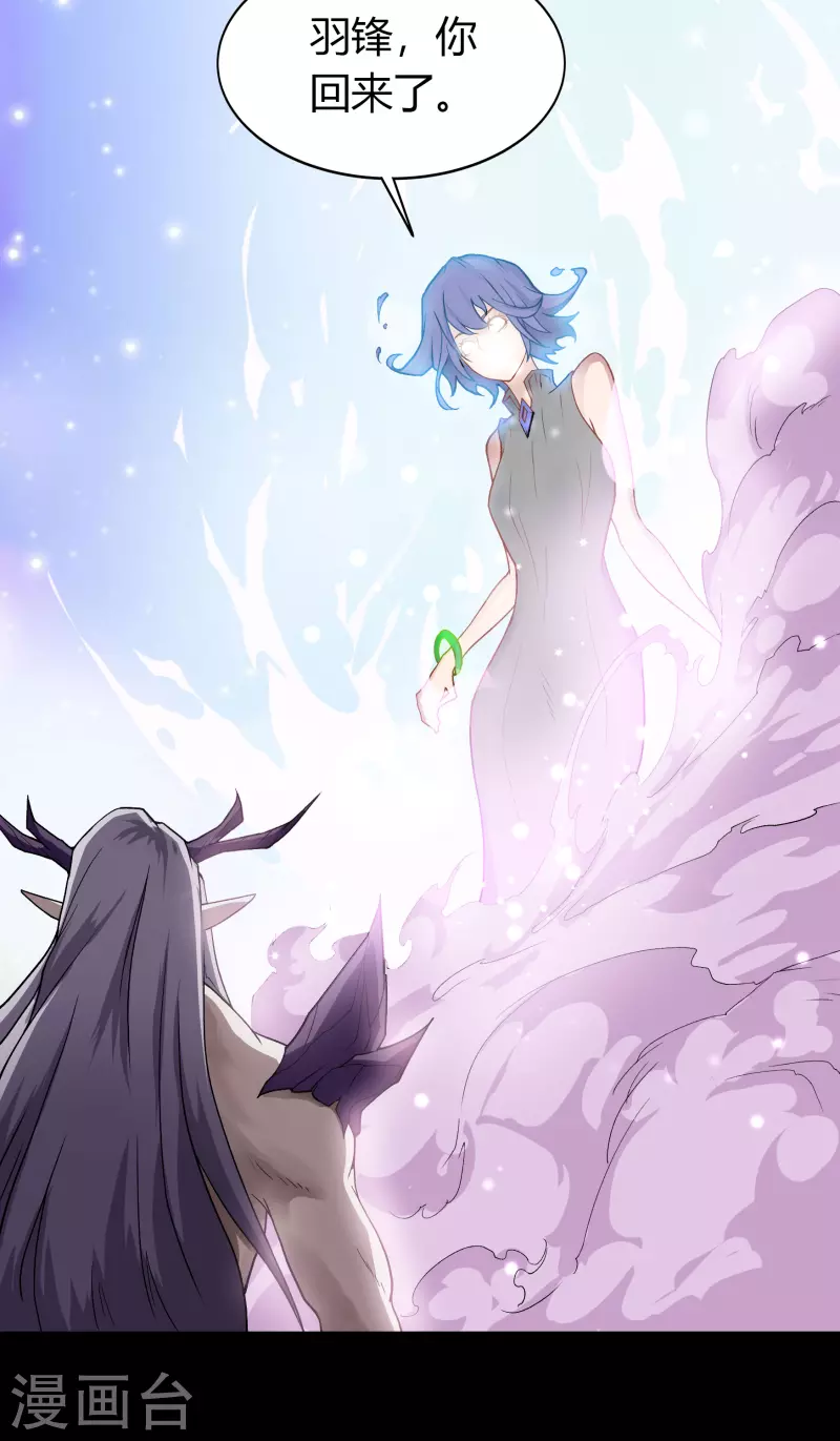 第138话 霸下真身(1/2)-第145话