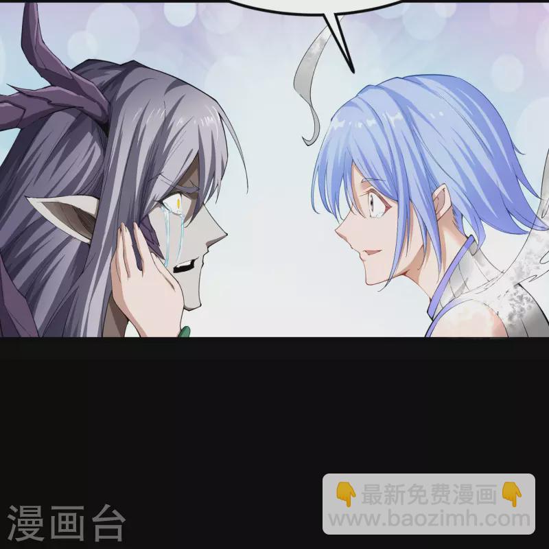 第138话 霸下真身(1/2)-第145话