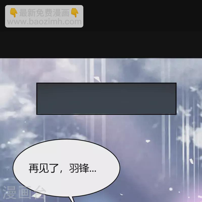 第138话 霸下真身(1/2)-第145话