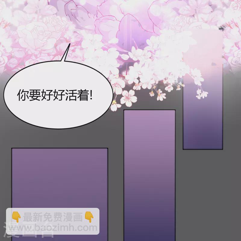 第138话 霸下真身(1/2)-第145话