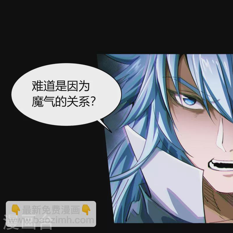 第138话 霸下真身(1/2)-第145话