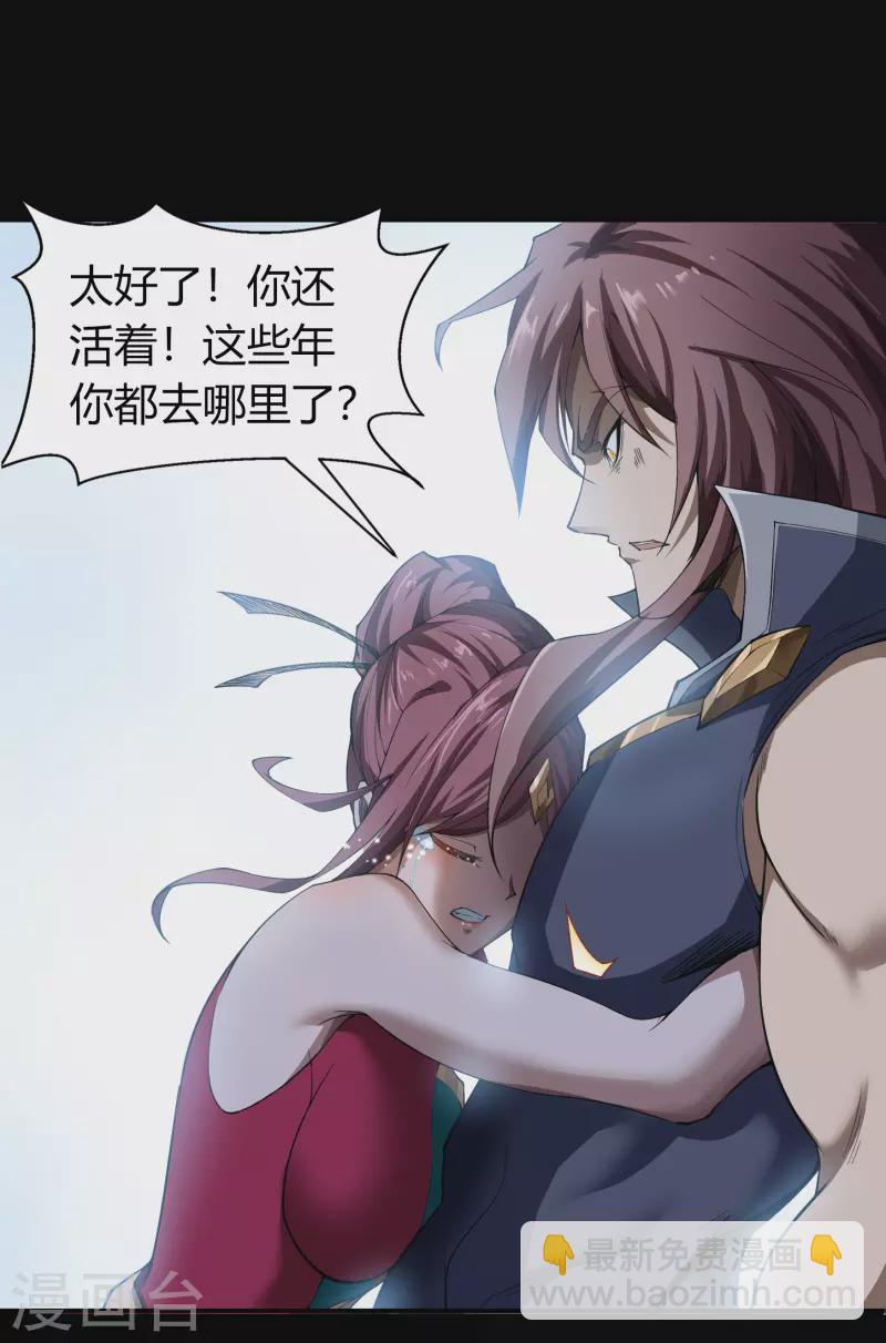 第140话 互飙演技(1/2)-第147话