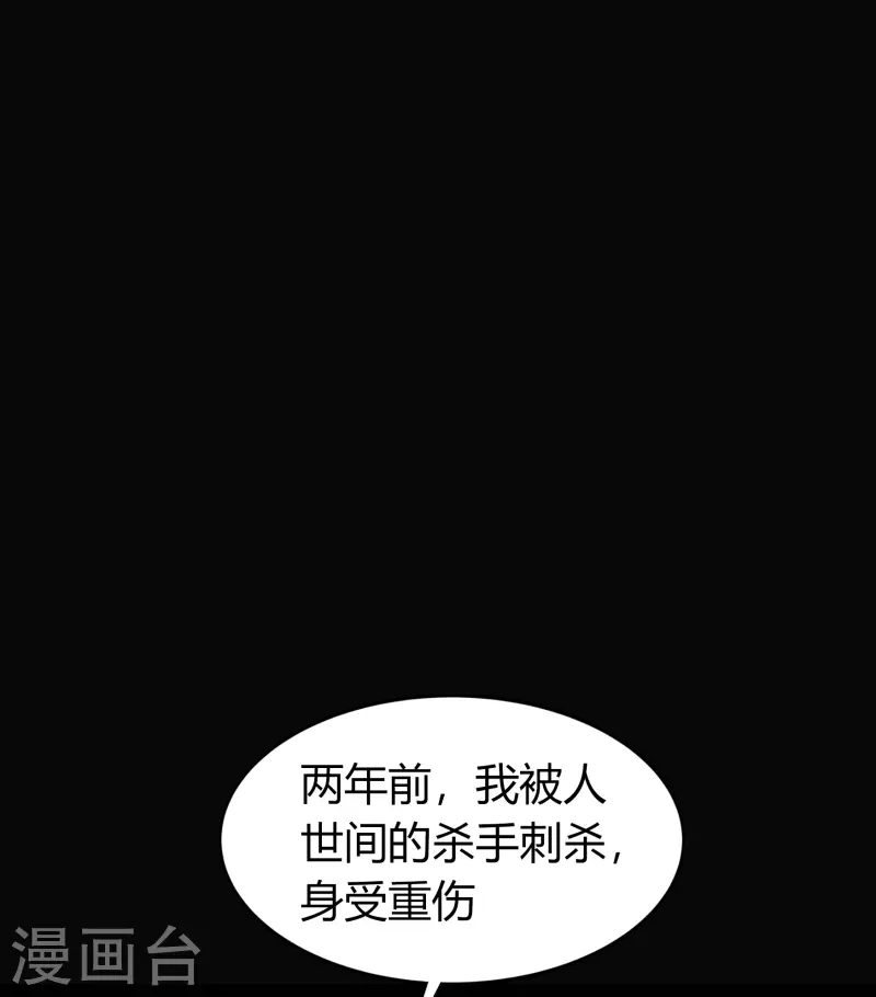 第140话 互飙演技(1/2)-第147话