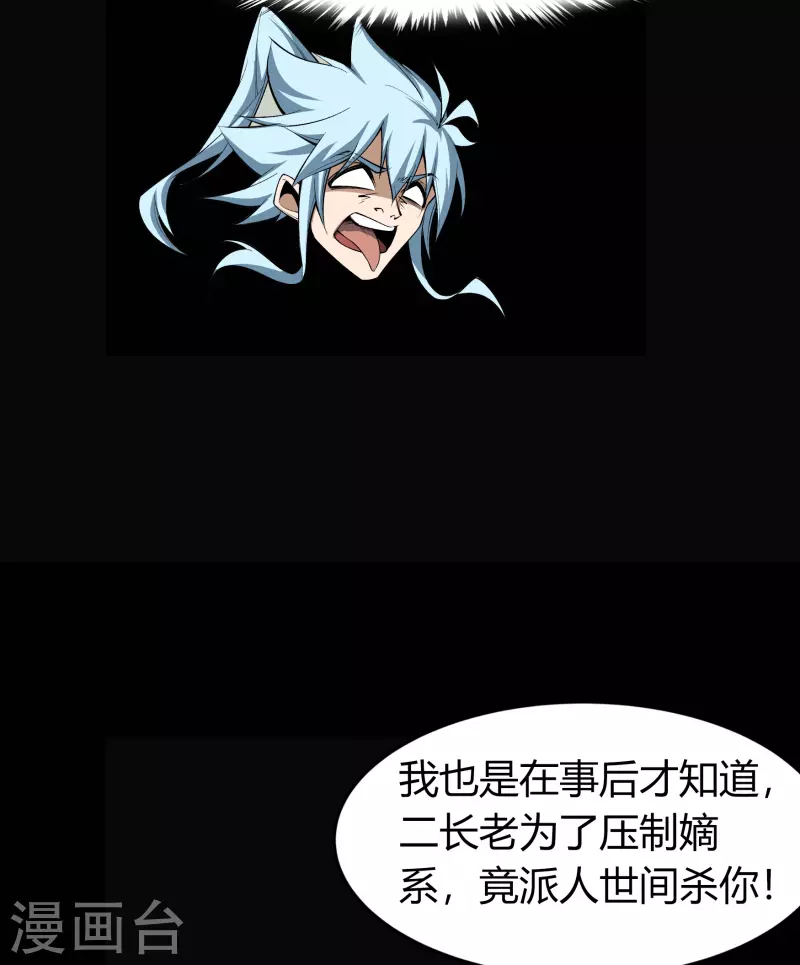 第140话 互飙演技(1/2)-第147话