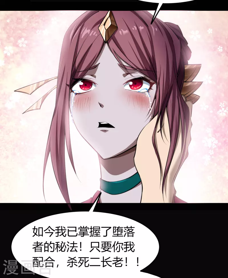 第140话 互飙演技(1/2)-第147话