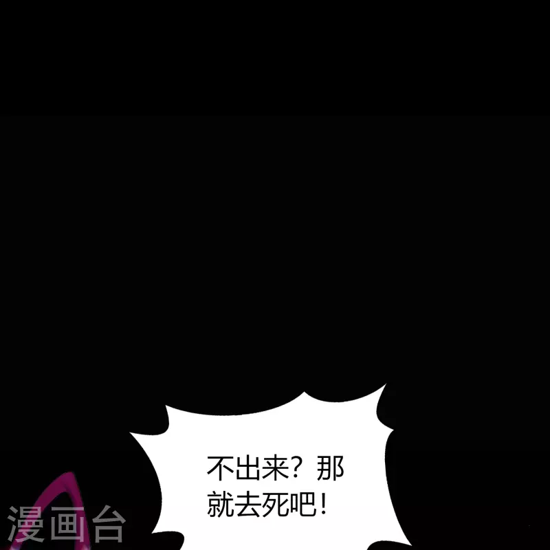 第140话 互飙演技(1/2)-第147话