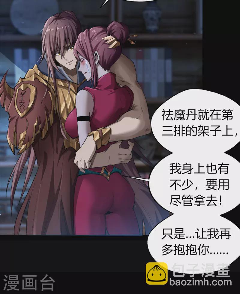 第140话 互飙演技(1/2)-第147话