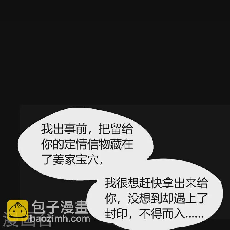 第140话 互飙演技(1/2)-第147话