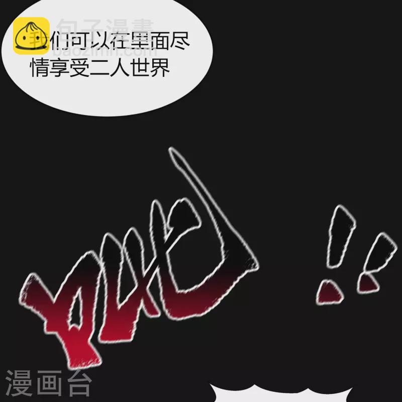 第140话 互飙演技(1/2)-第147话