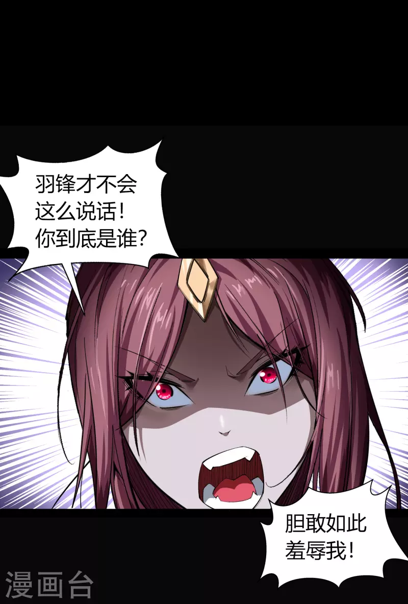 第140话 互飙演技(1/2)-第147话