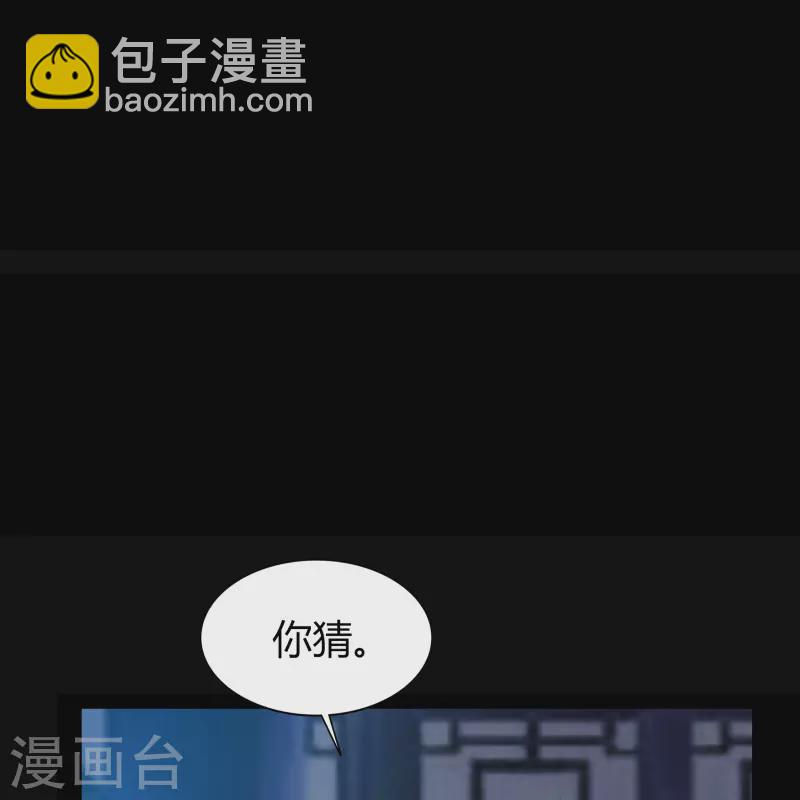 第140话 互飙演技(1/2)-第147话