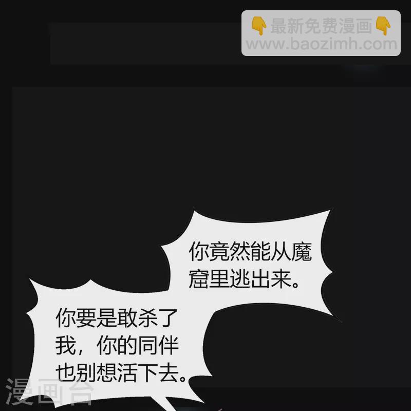 第140话 互飙演技(1/2)-第147话