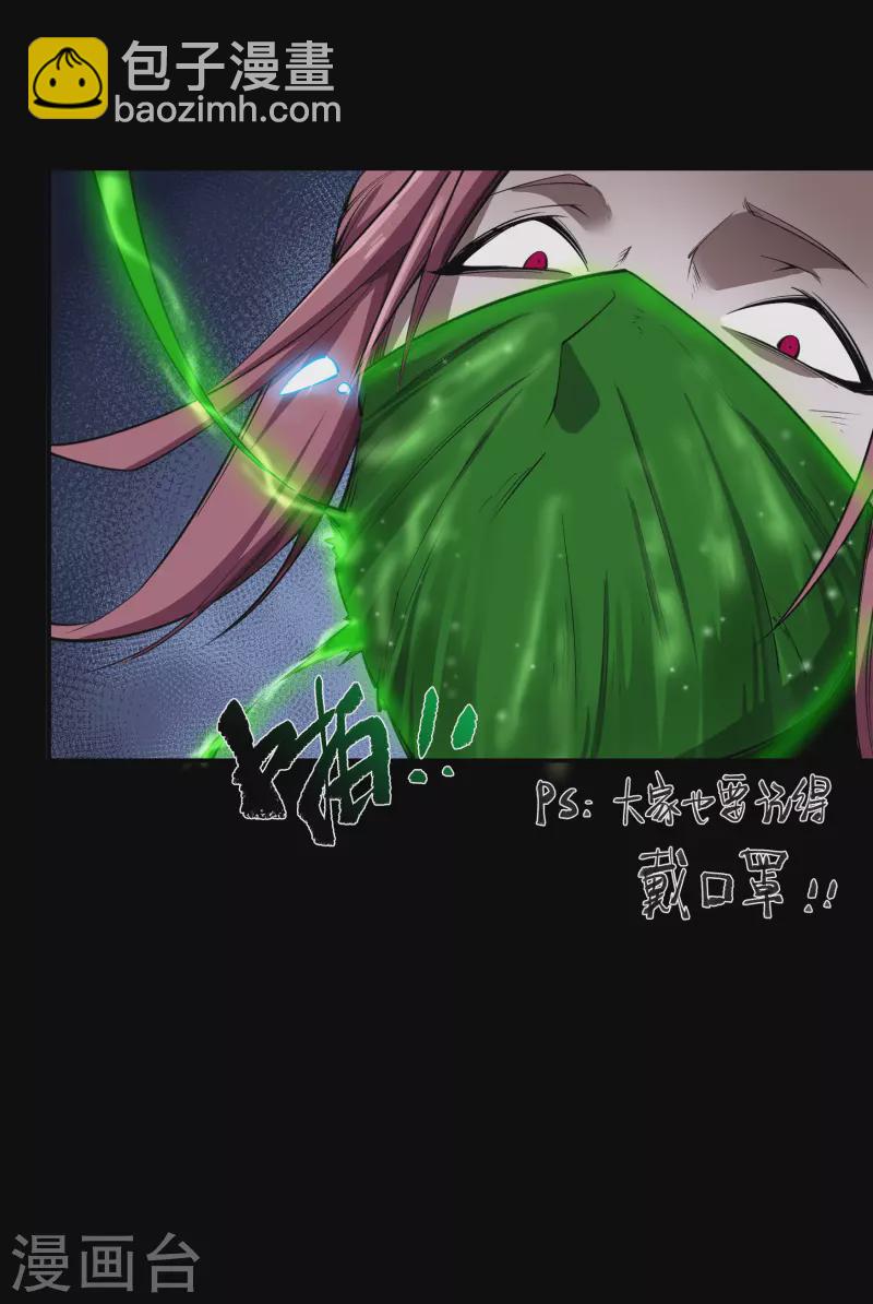 第140话 互飙演技(1/2)-第147话