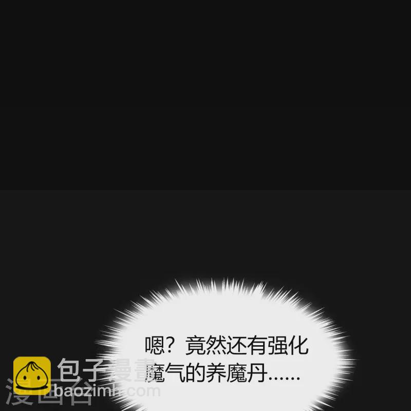 第140话 互飙演技(1/2)-第147话