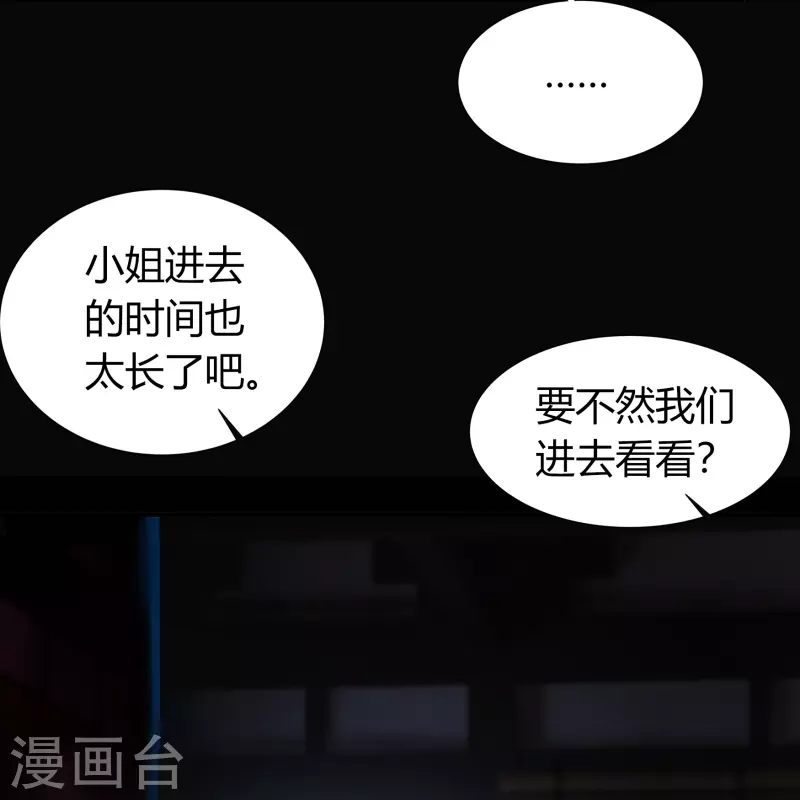 第140话 互飙演技(1/2)-第147话