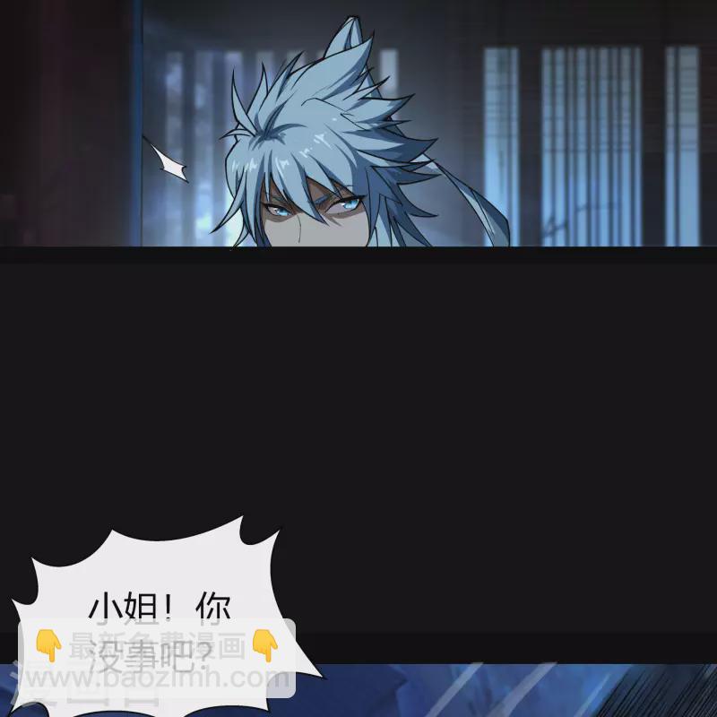 第140话 互飙演技(1/2)-第147话