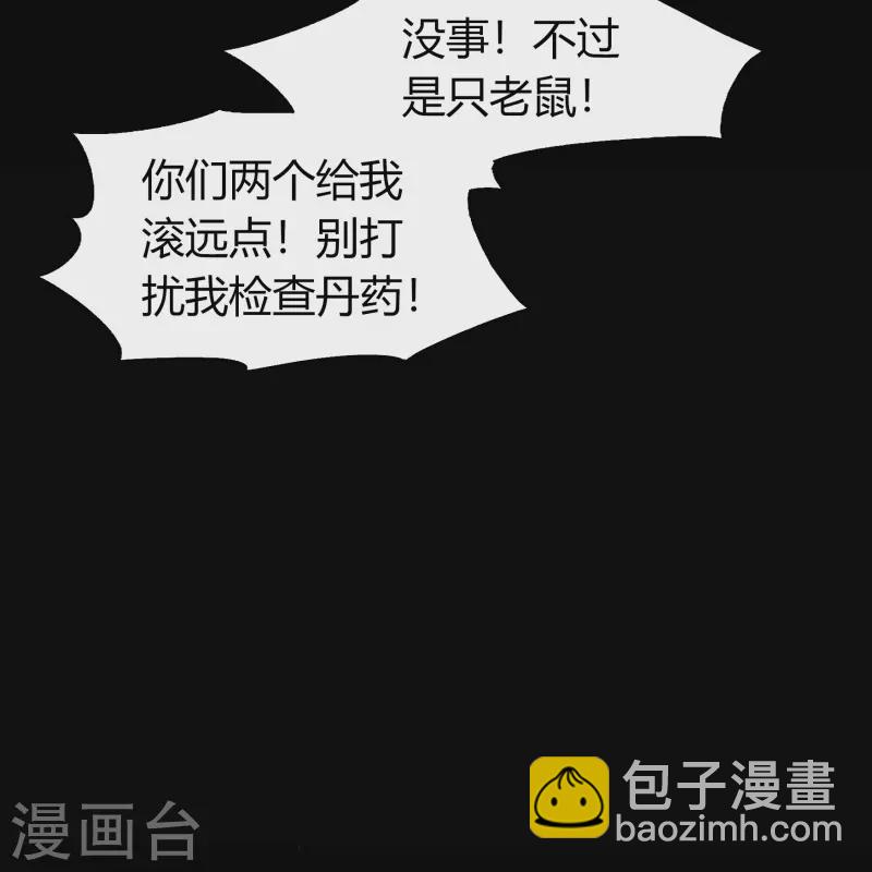 第140话 互飙演技(1/2)-第147话