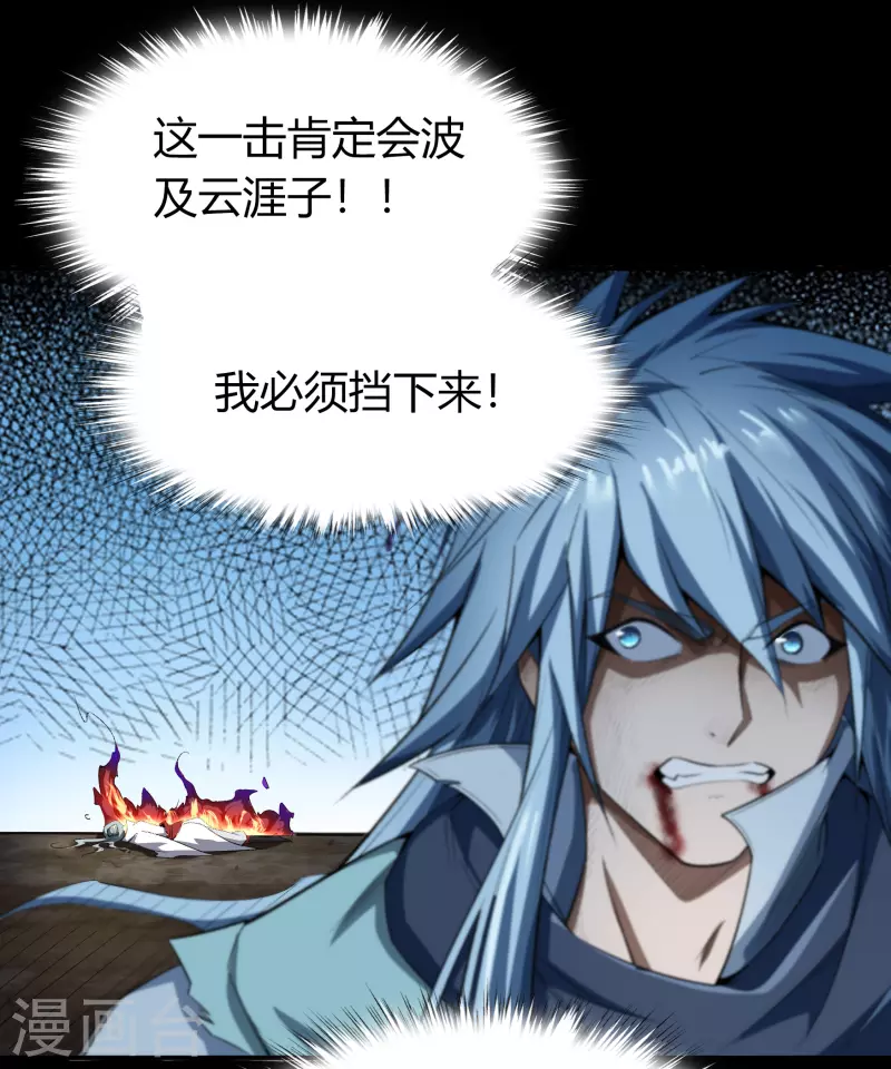 第145话 拳敌神兵(1/2)-第153话