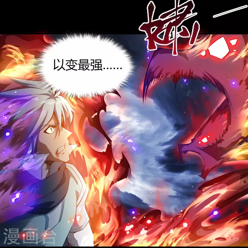 第145话 拳敌神兵(1/2)-第153话