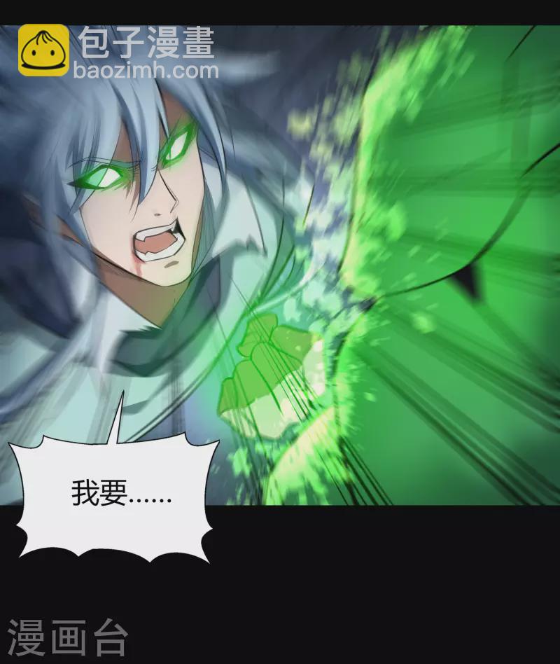 第145话 拳敌神兵(1/2)-第153话