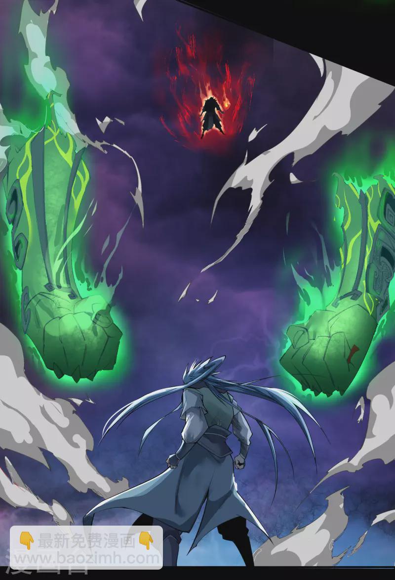 第145话 拳敌神兵(1/2)-第153话