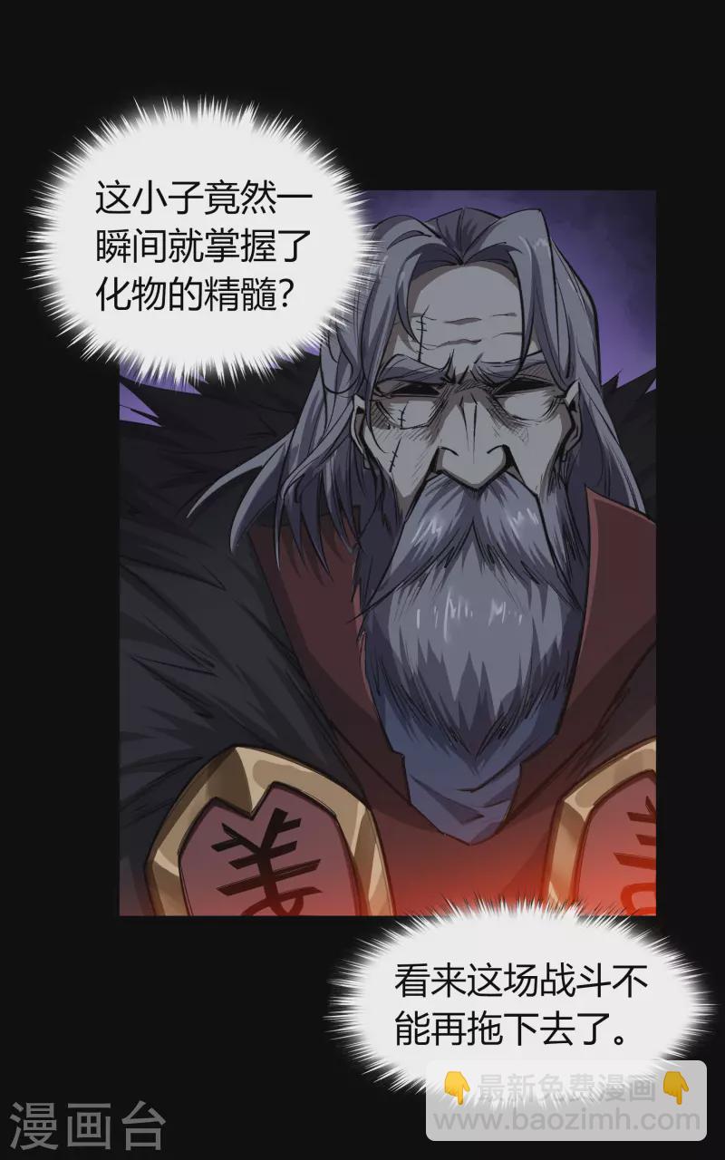 第145话 拳敌神兵(1/2)-第153话