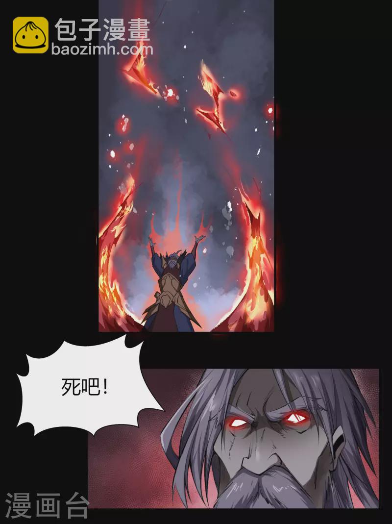 第145话 拳敌神兵(1/2)-第153话