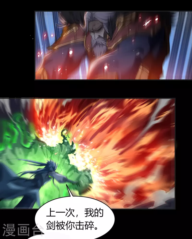 第145话 拳敌神兵(1/2)-第153话