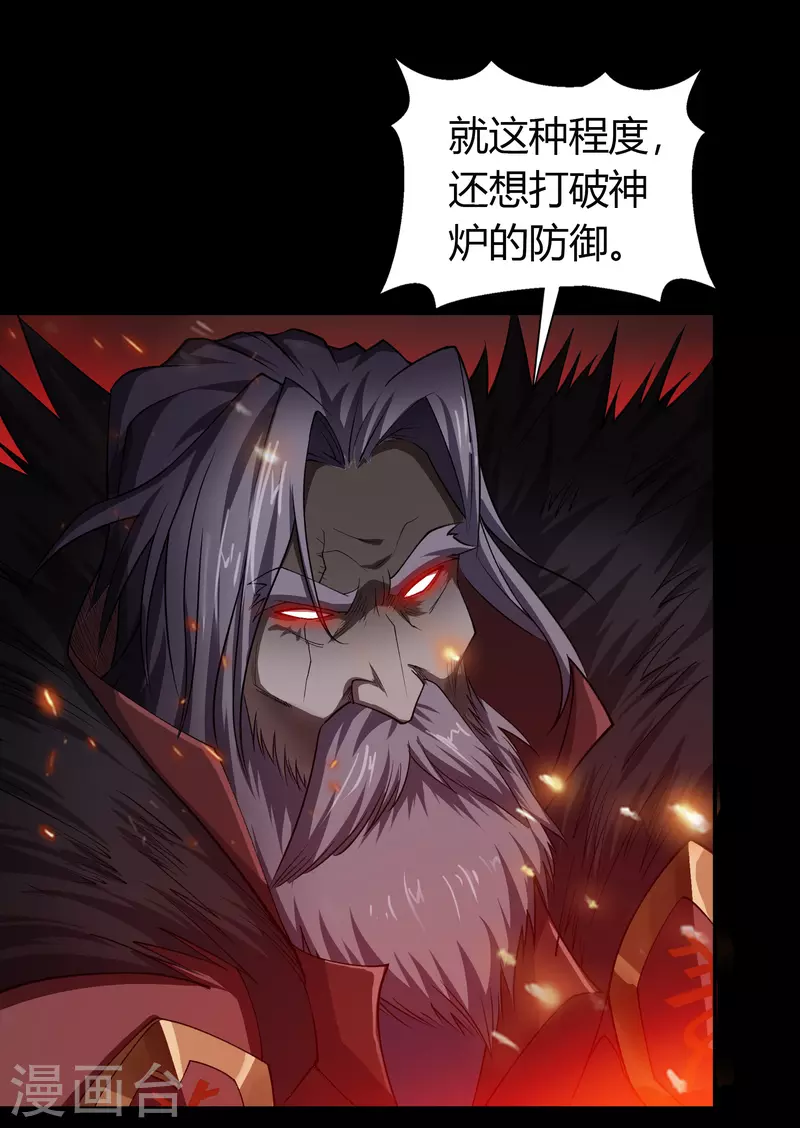 第145话 拳敌神兵(1/2)-第153话