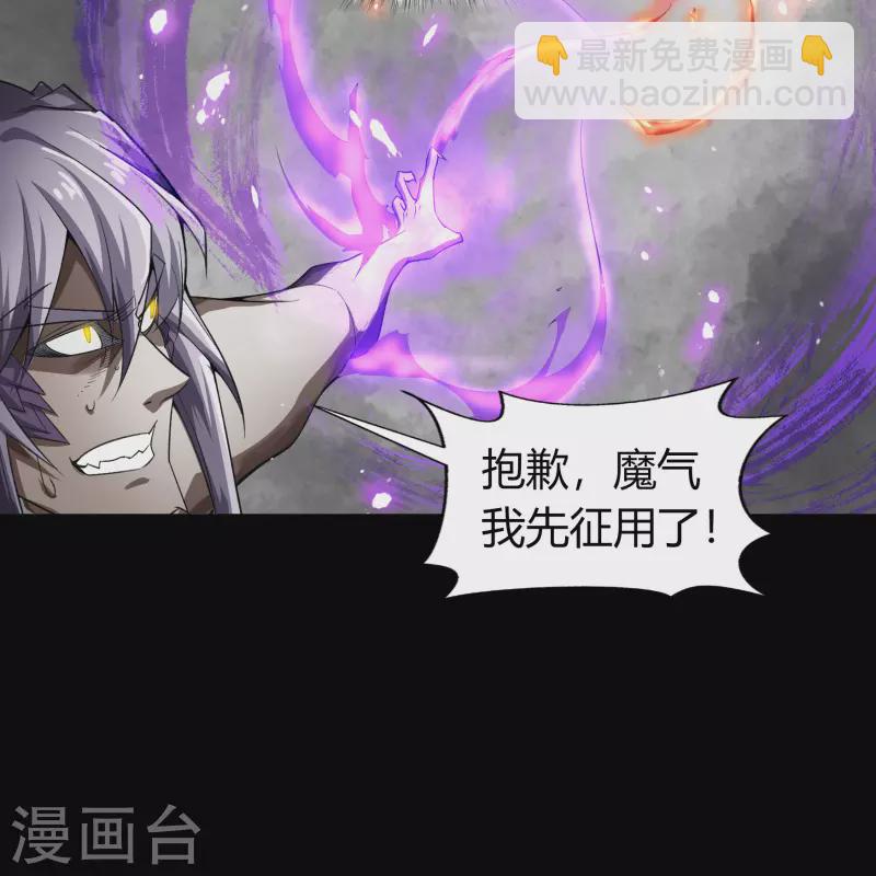 第145话 拳敌神兵(1/2)-第153话