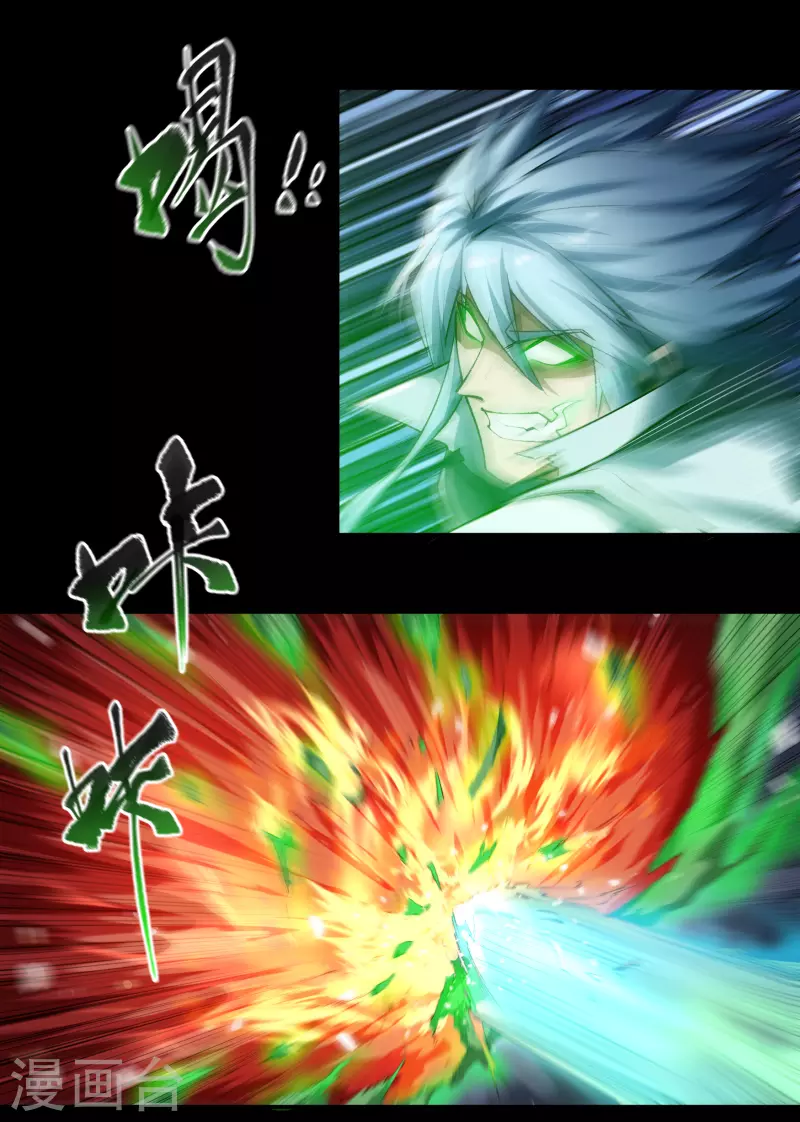 第145话 拳敌神兵(1/2)-第153话