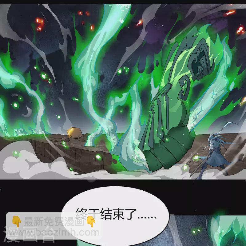 第145话 拳敌神兵(1/2)-第153话