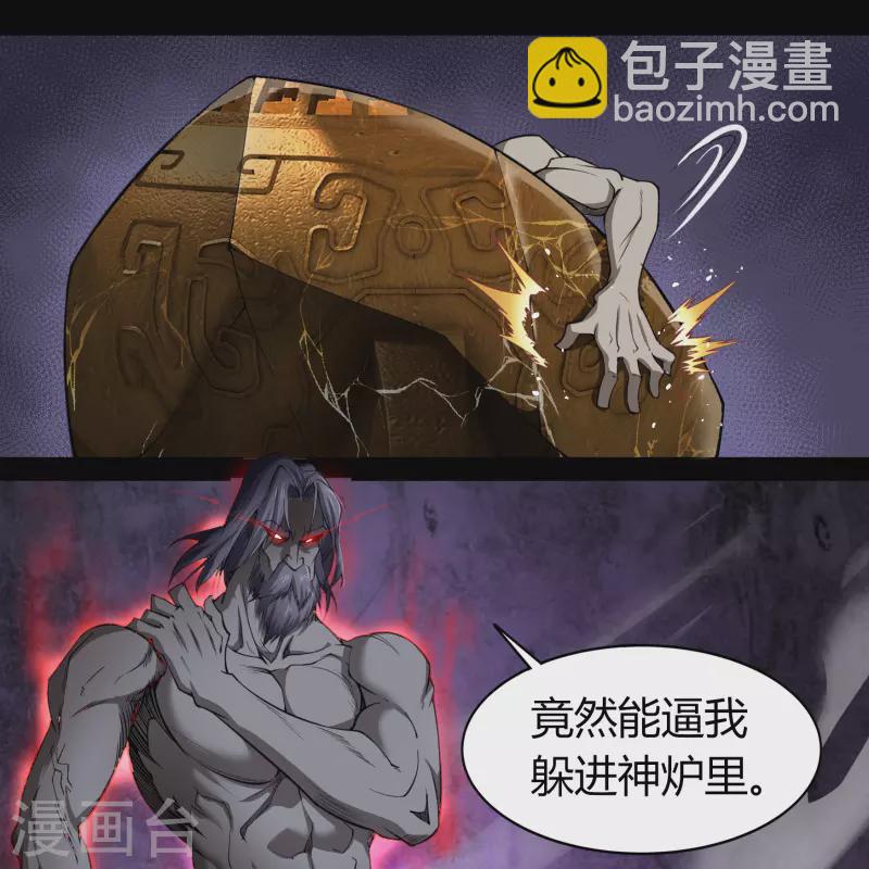 第145话 拳敌神兵(1/2)-第153话