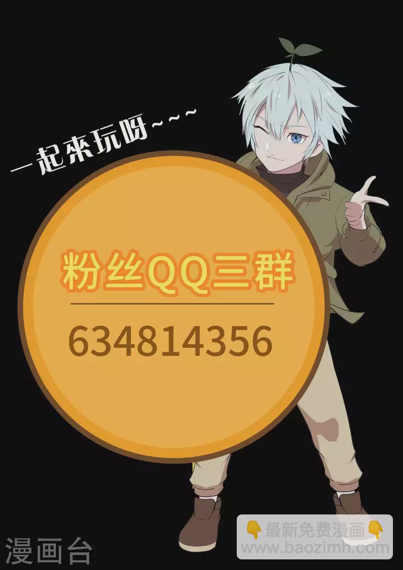 第145话 拳敌神兵(1/2)-第153话