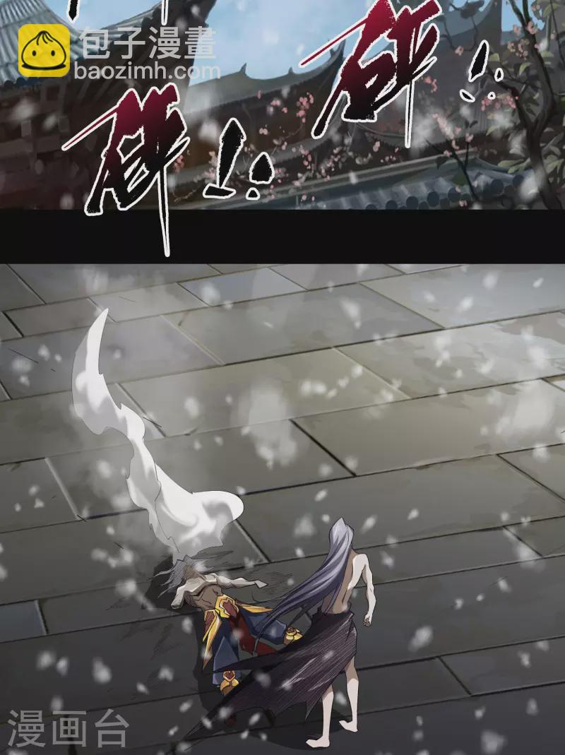 第149话 尘埃落定-第157话