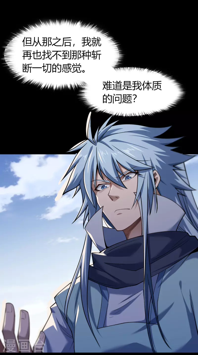 第149话 尘埃落定-第157话