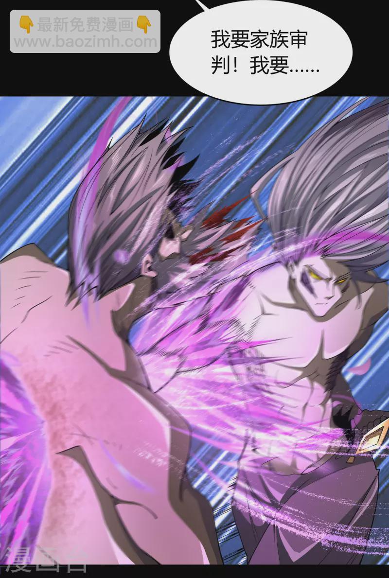 第149话 尘埃落定-第157话