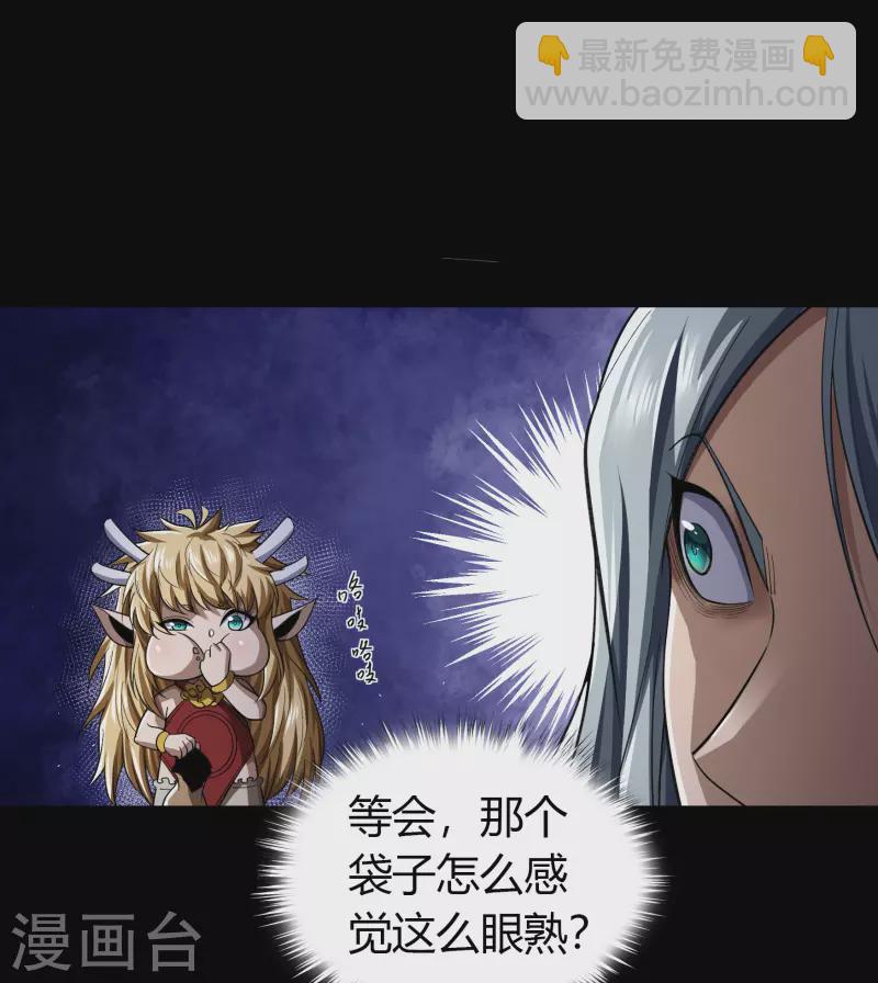 第151话 大夏皇城-第159话