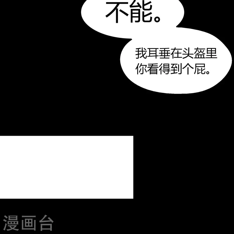 第151话 大夏皇城-第159话