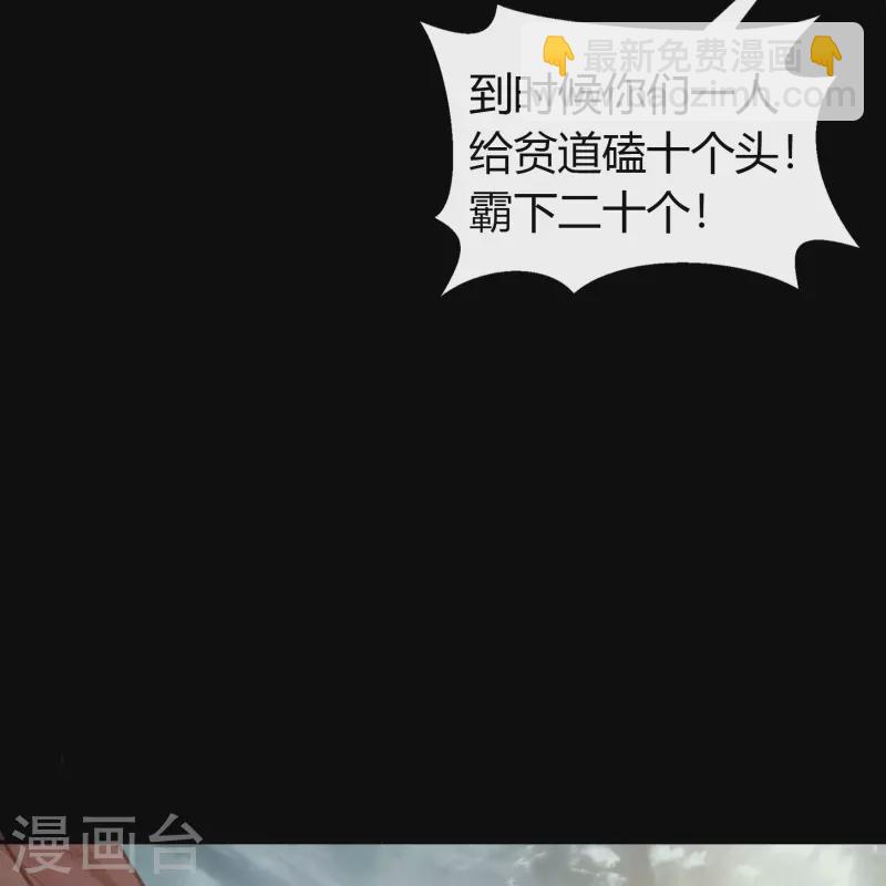 第151话 大夏皇城-第159话