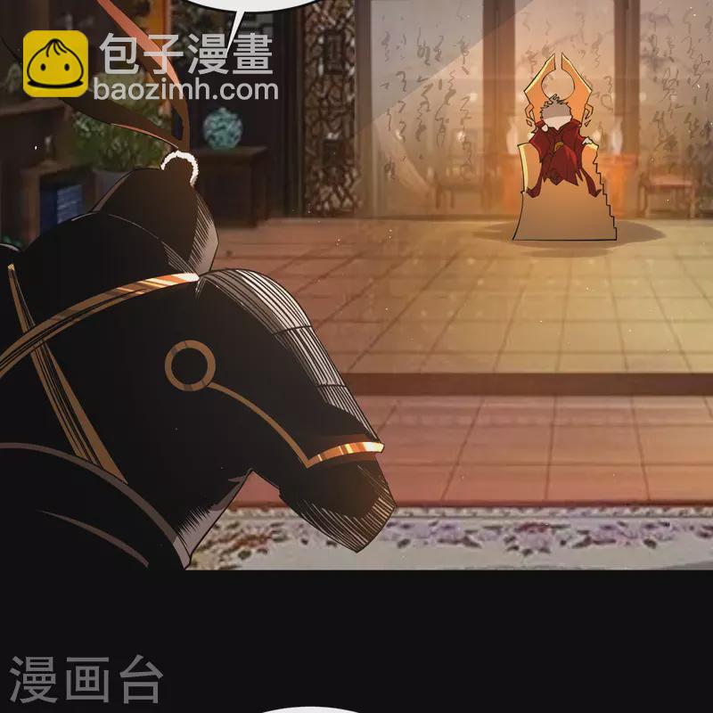 第151话 大夏皇城-第159话
