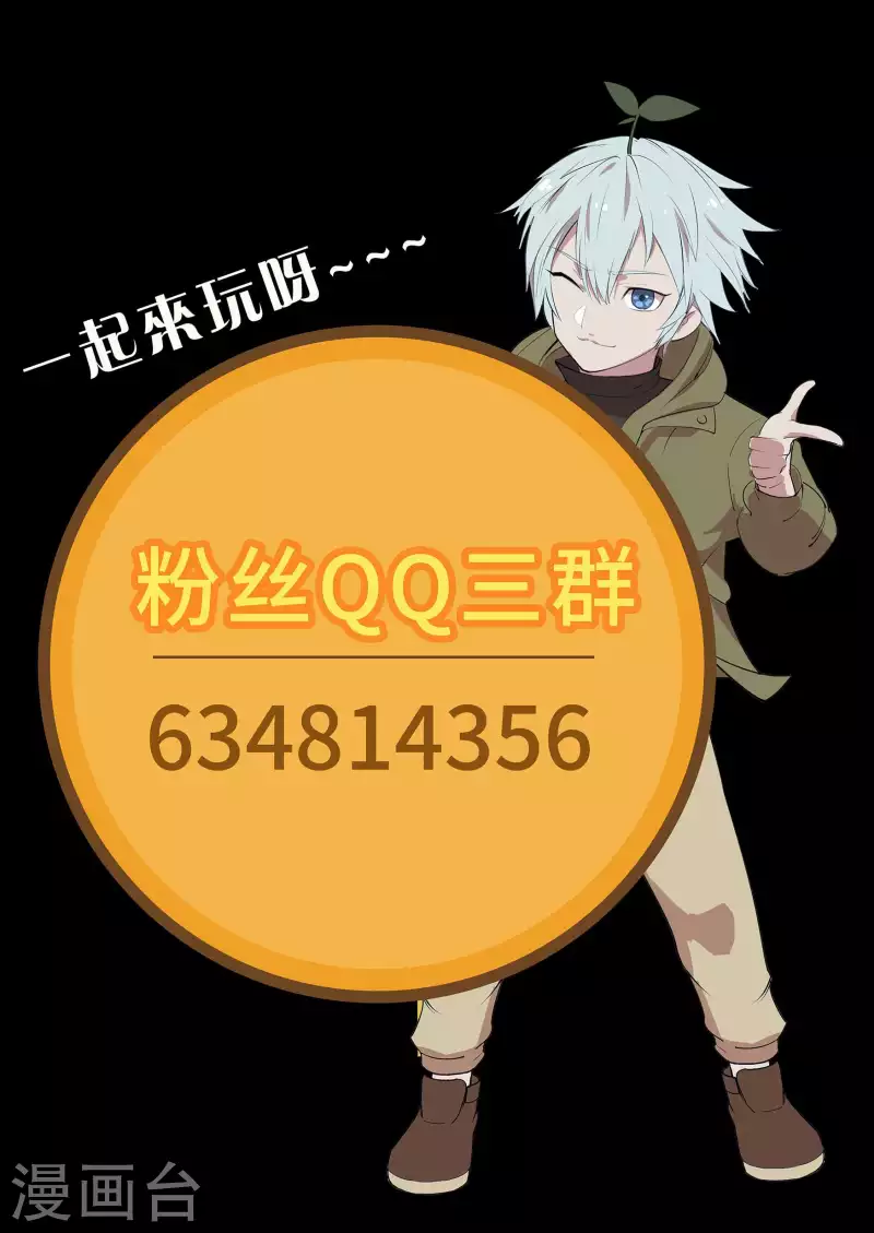 第151话 大夏皇城-第159话