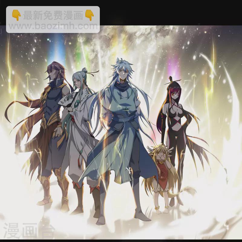 第151话 大夏皇城-第159话