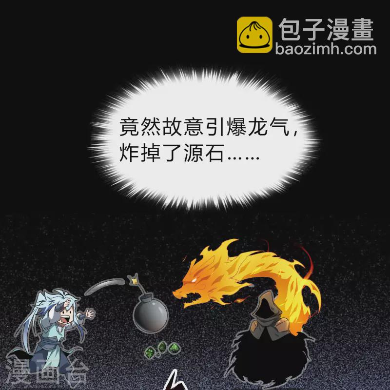 第158话 道高一丈-第167话