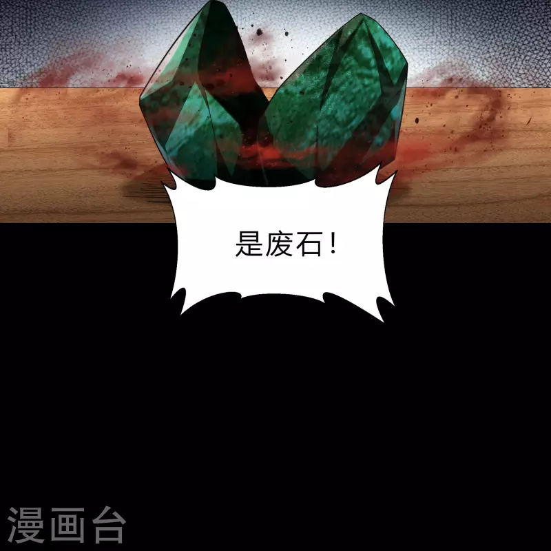 第158话 道高一丈-第167话