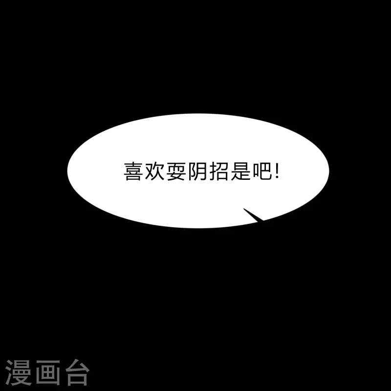 第158话 道高一丈-第167话